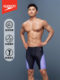 Speedo/Speedo 남성 전기 매트릭스 검은 색 라벨 수영 바닥 안티 오크워드 상어 피부 성인 Wang Shun 같은 모델 Speedo/Speedo 남성 전기 매트릭스 검은 색 라벨 수영 바닥 안티 오크워드 상어 피부 성인 Wang Shun 같은 모델
