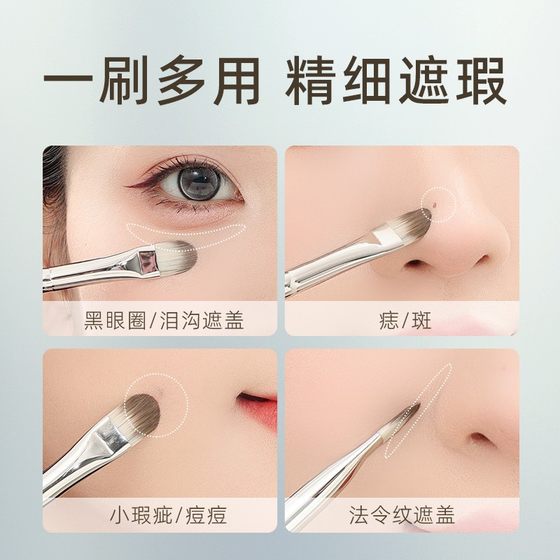 guoxiaoniu guo xiaoniu 혀 컨실러 브러시 플랫 헤드 미세한 여드름 눈물 문제 비강 밴드 스팟 메이크업 브러시 guoxiaoniu guo xiaoniu 혀 컨실러 브러시 플랫 헤드 미세한 여드름 눈물 문제 비강 밴드 스팟 메이크업 브러시