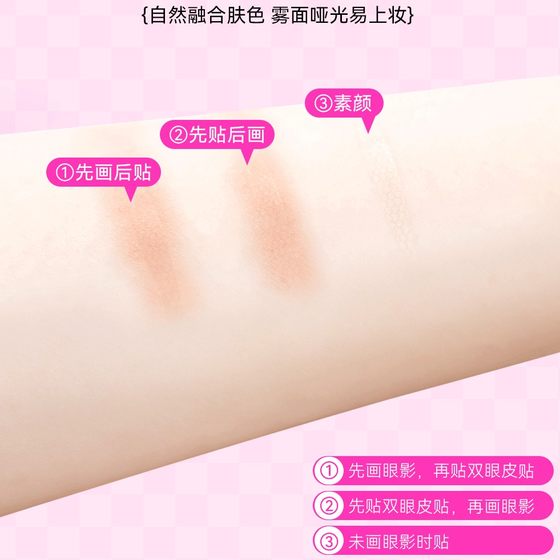 Taoyouye 더블 눈꺼풀 패치 보이지 않는 천연 트레이스리스 안티 레이스 자연 보이지 않는 눈에 보이지 않는 눈꺼풀 Taoyouye 더블 눈꺼풀 패치 보이지 않는 천연 트레이스리스 안티 레이스 자연 보이지 않는 눈에 보이지 않는 눈꺼풀