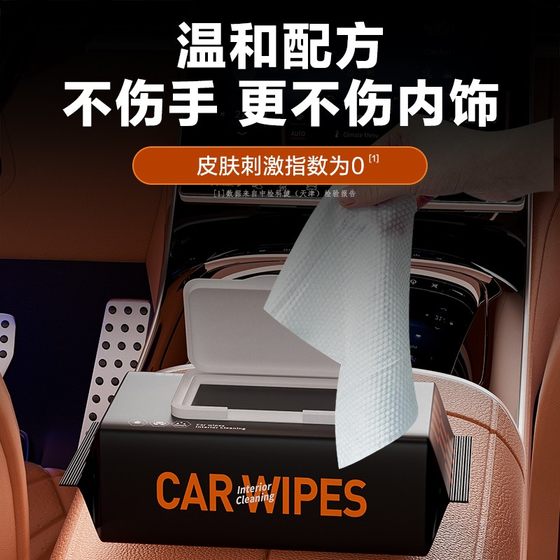 Simmanchi car interior coating wipes plastic seat leather genuine leather shoe bag maintenance and cleaning
Simmanchi car interior coating wipes plastic seat leather genuine leather shoe bag maintenance and cleaning