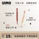 UIMO 고품질 핸드 메이드 중국 속눈썹 핀셋 속눈썹 고정밀 곡선 핀셋 UIMO 고품질 핸드 메이드 중국 속눈썹 핀셋 속눈썹 고정밀 곡선 핀셋