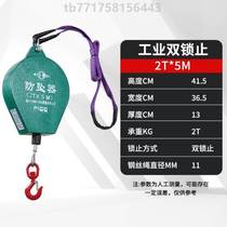 Tower crane 2 self-locking device 203 elevator tons 5 30 fall 1 human body meter speed difference heavy duty high 10 air defense anti-fall device