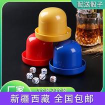 Xinjiang sieve cup dice color cup sieve shaker dice cup KTV bar nightclub food stall entertainment supplies