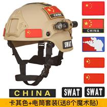 Tactical helmet special forces male military fan goggles childrens military MICH2000 PlayerUnknowns Battlegrounds real-life CS