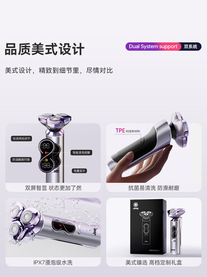 American Jeep Razor Men 's Electric 2025 New Genuine Razor Razor는 남자 친구에게 새해 선물 제공 American Jeep Razor Men 's Electric 2025 New Genuine Razor Razor는 남자 친구에게 새해 선물 제공