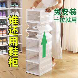 Shoe rack storage box transparent folding plastic shoe cabinet home shoe storage artifact space-saving installation-free shoe box