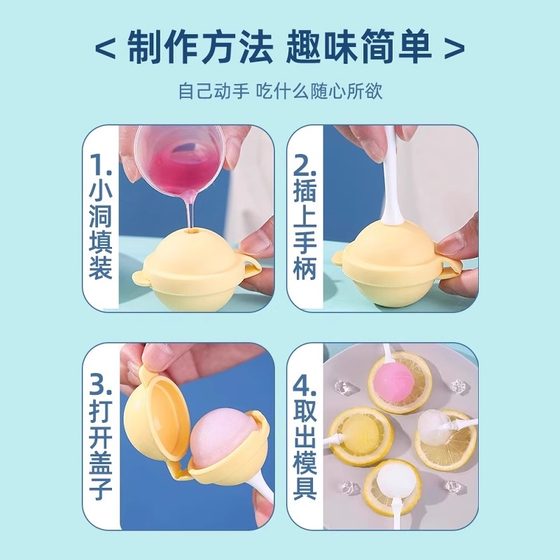 롤리팝 아이스크림 곰팡이 음식 등급 실리콘 아이스 큐브 수제 어린이 아이스 캔디 아이스크림 곰팡이 롤리팝 아이스크림 곰팡이 음식 등급 실리콘 아이스 큐브 수제 어린이 아이스 캔디 아이스크림 곰팡이