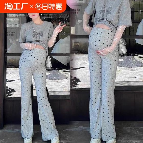 Polka dot pregnant women knitted micro-flare pants in spring and autumn, all belly-stretching belly-stretching O leggings micro-flare casual pants
Polka dot pregnant women knitted micro-flare pants in spring and autumn, all belly-stretching belly-stretching O leggings micro-flare casual pants
