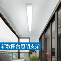 Balcony light strip ceiling simple sun room strip corridor aisle modern simple entrance light led light strip