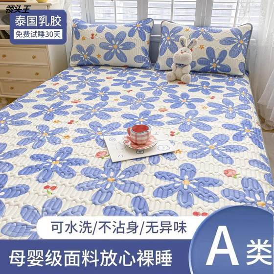 Summer Class A mother and baby cartoon three-piece set of breathable ice H silk mat washable air conditioning soft mat
Summer Class A mother and baby cartoon three-piece set of breathable ice H silk mat washable air conditioning soft mat