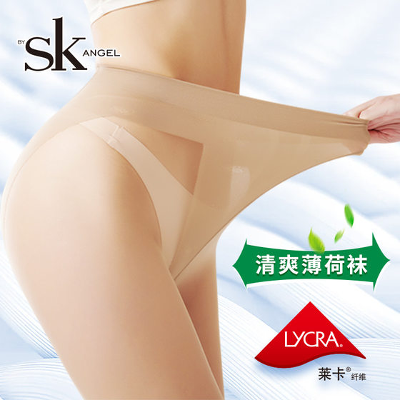 SK summer 5D ultra-thin mint socks velvet randomly cut stockings bikini crotch sexy pantyhose black stockings women's socks
SK summer 5D ultra-thin mint socks velvet randomly cut stockings bikini crotch sexy pantyhose black stockings women's socks