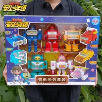 Safety Youth League Huang Dong Deformation of earth moving truck excavation robot toy set Engineering Car childrens puzzle