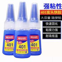 Black eight billiard cue sticky head special 401 glue transparent glue quick-drying glue soft glue metal plastic strong glue
