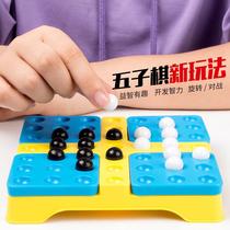 Children and students rotating backgammon two-person and three-person battle kindergarten parent-child interactive tabletop game educational toy