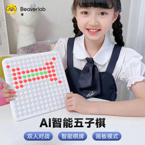 Dangdangli Smart Gobang Childrens Mini Electronic Gobang Adult Version Go Board for Primary School Students Portable