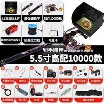 Muddy water visual anchor fishing rod full set of high-definition waterproof probe night vision underwater fishing new model