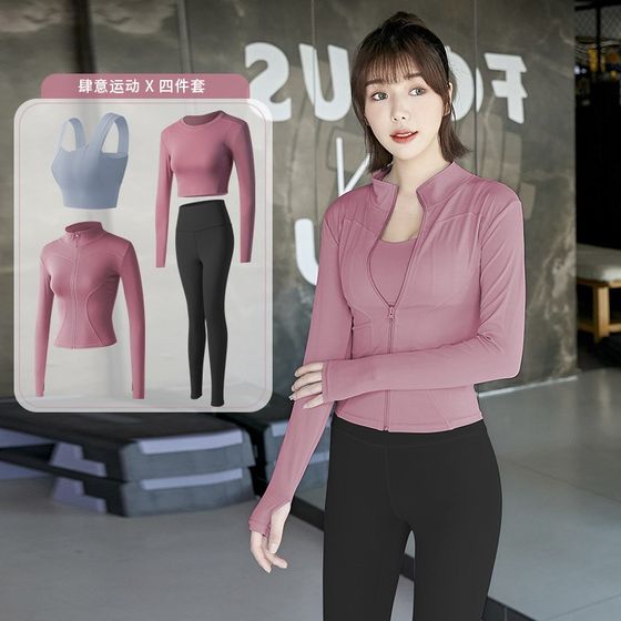 봄과 가을에 여성을위한 요가 슈트 꽉 스키니 캐주얼하고 세련된 달리기 엉덩이 요가 요가 U- 바지 피트니스 스포츠 슈트 봄과 가을에 여성을위한 요가 슈트 꽉 스키니 캐주얼하고 세련된 달리기 엉덩이 요가 요가 U- 바지 피트니스 스포츠 슈트