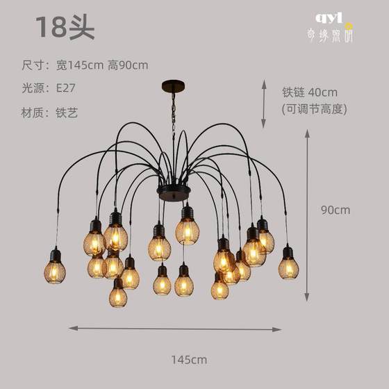 Retro industrial style headlight theme restaurant shopping mall living room clothing store villa duplex stairs multi-head iron chandeliers
Retro industrial style headlight theme restaurant shopping mall living room clothing store villa duplex stairs multi-head iron chandeliers