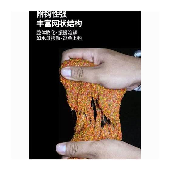 저격수 십자 잉어 쌀은 작은 물고기를 피합니다. 실크 풀 가루 십자 잉어 미끼 낚시 미끼를 곁들인 새로운 세대의 아미노산 와인 쌀 미끼 저격수 십자 잉어 쌀은 작은 물고기를 피합니다. 실크 풀 가루 십자 잉어 미끼 낚시 미끼를 곁들인 새로운 세대의 아미노산 와인 쌀 미끼