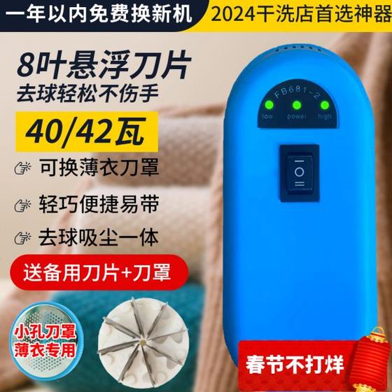 Dry -to -watery shop dedicated hair ball prunter 42 watt high -power shaving machine plug -in industrial vacuum cleaner wabies Dry -to -watery shop dedicated hair ball prunter 42 watt high -power shaving machine plug -in industrial vacuum cleaner wabies