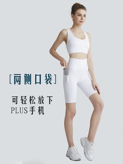 Vernal Hope Fitness 여성을위한 꽉 자진 바지 순수한 백색 스포츠 착용 광범위한 허리 요가 반바지 Vernal Hope Fitness 여성을위한 꽉 자진 바지 순수한 백색 스포츠 착용 광범위한 허리 요가 반바지