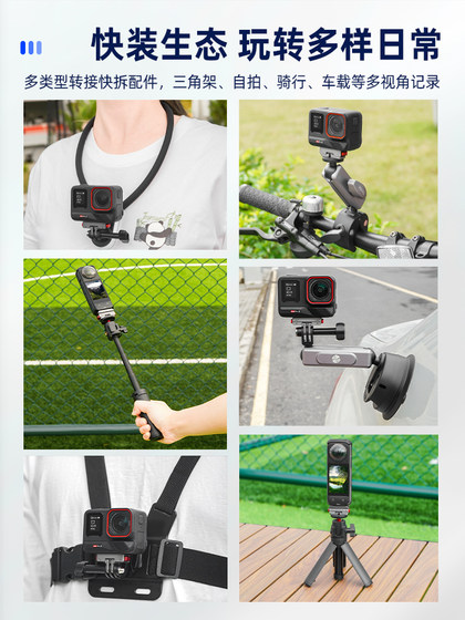 Shadow Insta360 X5 자기 적 빠른 제거베이스 확장 브래킷 파노라마 스포츠 카메라 360 X4/X3 빠른 로딩 플레이트 금속 어댑터 스위칭베이스 라이딩 액세서리에 적합합니다. Shadow Insta360 X5 자기 적 빠른 제거베이스 확장 브래킷 파노라마 스포츠 카메라 360 X4/X3 빠른 로딩 플레이트 금속 어댑터 스위칭베이스 라이딩 액세서리에 적합합니다.