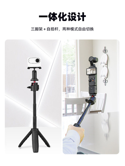 DJI Action 4/5Pro 핸드 헬드 셀카 스틱 삼각대 스포츠 카메라 스탠드 포켓 3 Extension Pole Insta360 ACEPRO2/GO3S 데스크탑 고정 브래킷 액세서리에 적합합니다. DJI Action 4/5Pro 핸드 헬드 셀카 스틱 삼각대 스포츠 카메라 스탠드 포켓 3 Extension Pole Insta360 ACEPRO2/GO3S 데스크탑 고정 브래킷 액세서리에 적합합니다.