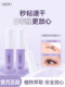 포름 알데히드가없는 허위 속눈썹 접착제는 민감하지 않으며 인색하지 않습니다. 임산부는 열린 눈을 위해 끈적 끈적하고 오래 지속되며 빠른 건조, 확고한 자기 그레이프를 사용합니다. 포름 알데히드가없는 허위 속눈썹 접착제는 민감하지 않으며 인색하지 않습니다. 임산부는 열린 눈을 위해 끈적 끈적하고 오래 지속되며 빠른 건조, 확고한 자기 그레이프를 사용합니다.