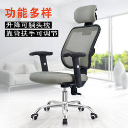 Lift office chair staff waist protector computer chair home comfortable sedentary game e-sports chair student dormitory stool