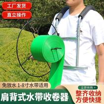Agricultural water belt rewinder hand-cranked water belt retractor water pipe rewinder water pipe rewinder rewinder pipe rewinder