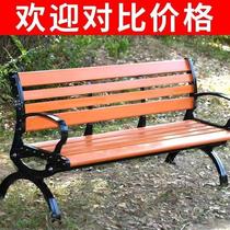 Factory direct supply park chair outdoor bench engineering anti-corrosion wood plastic wood bench cast backrest leisure iron art cast aluminum