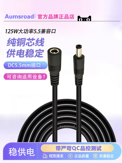 9V12V24V 전원 공급 장치 DC 확장 케이블 5.5mm 남성 및 여성 모니터링 라우터 LED 라이트 태양 확장 케이블과 호환됩니다. 9V12V24V 전원 공급 장치 DC 확장 케이블 5.5mm 남성 및 여성 모니터링 라우터 LED 라이트 태양 확장 케이블과 호환됩니다.