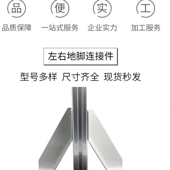 알루미늄 프로파일 액세서리, 약 4040 바닥 발 조인트, 코너 부품, 프로파일 지지대, 비스듬한 발 좌석 알루미늄 프로파일 액세서리, 약 4040 바닥 발 조인트, 코너 부품, 프로파일 지지대, 비스듬한 발 좌석