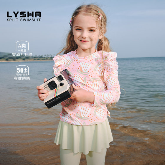 Girls one-piece swimsuit summer 2025 new mid-size children long-sleeved sun protection girl quick-drying swimsuit set
Girls one-piece swimsuit summer 2025 new mid-size children long-sleeved sun protection girl quick-drying swimsuit set