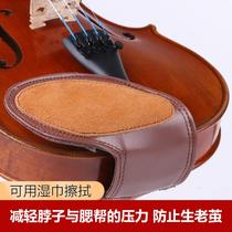 Sheepskin violin chin rest pad universal neck protector leather shoulder pad software comfortable beginner shoulder pad for adults and children