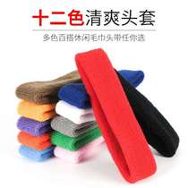 Taking photos of European and American womens new 2024 face wash mens and womens outdoor basketball elastic hot style fashion hair tie light fabric art