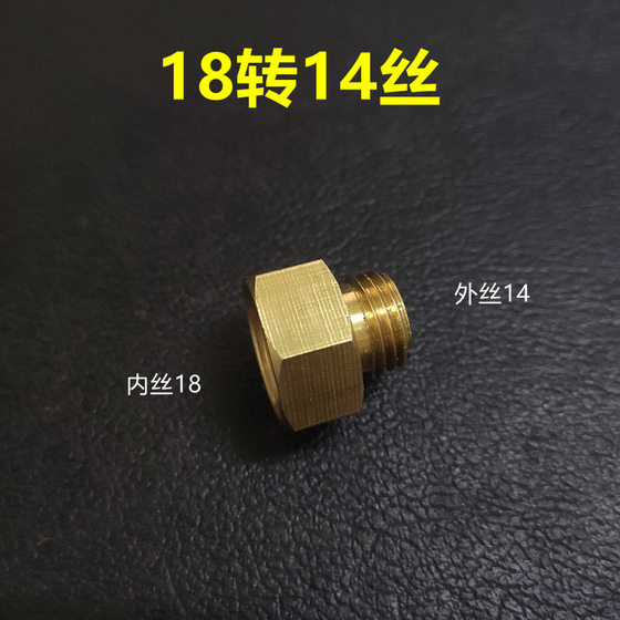 스팟 속도 전달 세정 기계 어댑터 E18 ~ 14 와이어 17 와이어 고온 증기 청소 액세서리 노즐 짧은 스프레이 파이프 스팟 속도 전달 세정 기계 어댑터 E18 ~ 14 와이어 17 와이어 고온 증기 청소 액세서리 노즐 짧은 스프레이 파이프