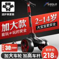 Childrens single foot scooter folding wide wheel 1-3-6-12-5-10-year-old slip car Little boy pulley slide tackle