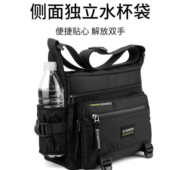 Japanese MUJIE men's bag new men's crossbody bag high-end large capacity bag simple casual and versatile
Japanese MUJIE men's bag new men's crossbody bag high-end large capacity bag simple casual and versatile