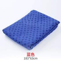 Non-slip yoga #yoga towel fiber thickening ultra-fine dot mat cloth with net machine widening blanket washable plum towel