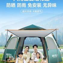 Overnight sun protection single breathable tent hexagonal top portable camping insulation] rainproof quick-opening outdoor skylight