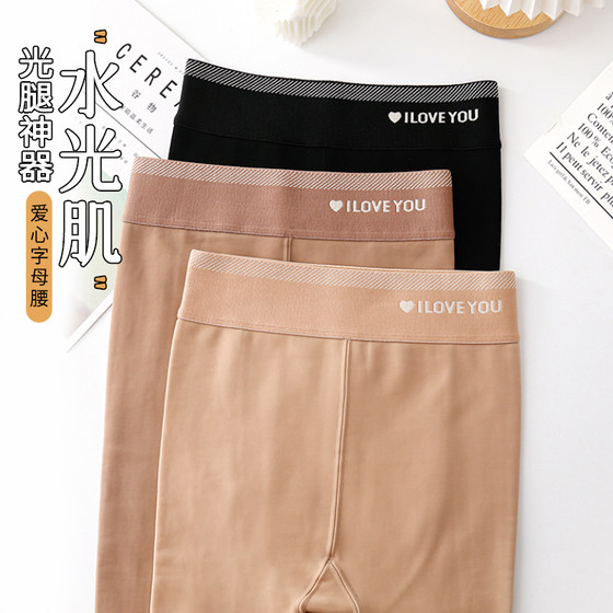 Nude photosensitive legs artifact for women plus velvet water light socks anti-hook silk pantyhose flesh-colored stockings supernatural integrated leggings
Nude photosensitive legs artifact for women plus velvet water light socks anti-hook silk pantyhose flesh-colored stockings supernatural integrated leggings