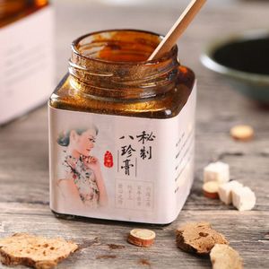 若小姐现熬八珍汤膏 四物汤+四君子汤四物八珍膏桃红膏滋调理女人
