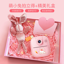 Fujifilm Polaroid Cartoon Smart Childrens Camera Thermal Instant Printing Digital Small SLR Toy