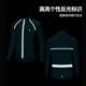 Wosavi Mountain Bike Spring and Summer Lightweight Cycling Vest Windbreaker Windproof Water Splash Road Bike Skin Coat Wosavi Mountain Bike Spring and Summer Lightweight Cycling Vest Windbreaker Windproof Water Splash Road Bike Skin Coat