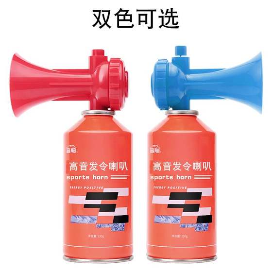 새로운 경기장 트레이너 트레블 사운드 휘파람 스피커 핸드 압축기 팬들은 환호 심판과 일치합니다. 새로운 경기장 트레이너 트레블 사운드 휘파람 스피커 핸드 압축기 팬들은 환호 심판과 일치합니다.