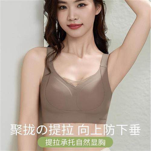 Haierman-Reverse gravity lifting underwear for women with large breasts showing small breasts gathering and sagging and adjusting bra
Haierman-Reverse gravity lifting underwear for women with large breasts showing small breasts gathering and sagging and adjusting bra