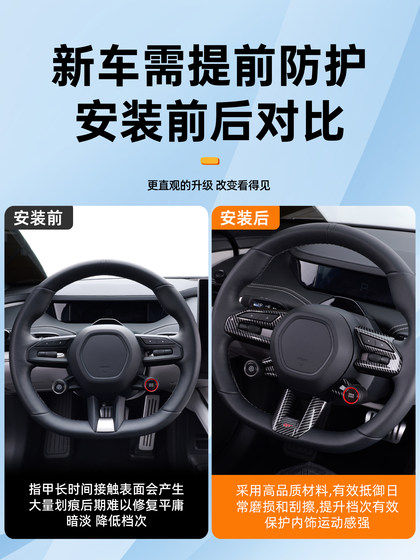 Xiaomi SU7 스티어링 휠 장식 패치 수정 탄소 섬유 패턴 액세서리 스티커 자동차 내부 보호 액세서리에 적합합니다. Xiaomi SU7 스티어링 휠 장식 패치 수정 탄소 섬유 패턴 액세서리 스티커 자동차 내부 보호 액세서리에 적합합니다.