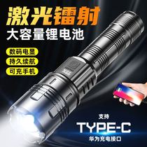 Cross-border bright flashlight with digital display rechargeable telescopic zoom long-range outdoor lighting rechargeable treasure in stock