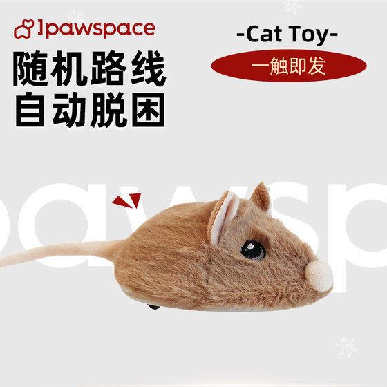 IPAWSPACE cat and dog toy electric plush mouse to relieve boredom and self-healthy automatic intelligent cat toy cat
IPAWSPACE cat and dog toy electric plush mouse to relieve boredom and self-healthy automatic intelligent cat toy cat